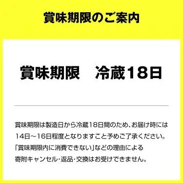 R-1 プロビオヨーグルトドリンクタイプ砂糖不使用 24本 定期便12ヶ月◇ のむヨーグルト 飲むヨーグルト r-1