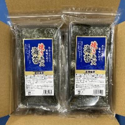 ふるさと納税 広川町 福岡有明のり　訳あり!　焼海苔　20g×6袋(広川町)