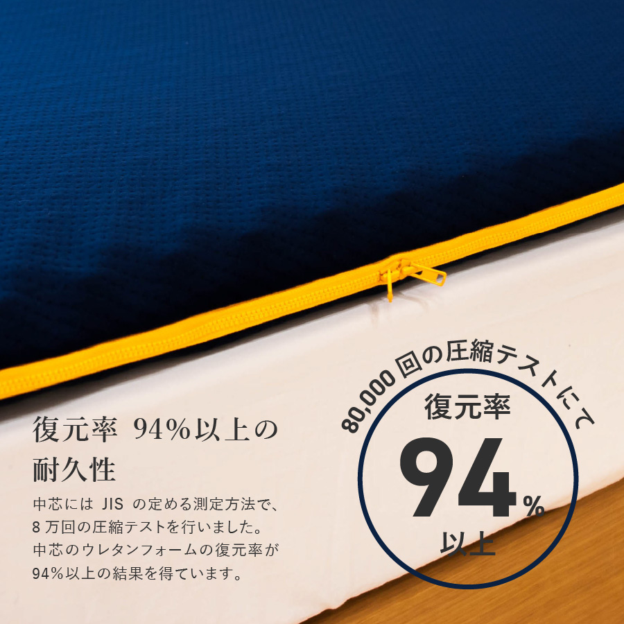 【洗えるマットレス】AirOnAir2（シングル）点で支える 厚み5cm