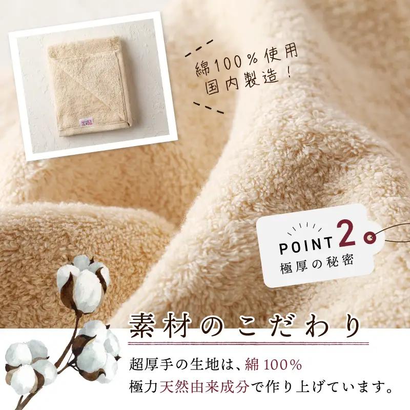 極厚ハンドタオル 5枚 生成色 泉州タオル