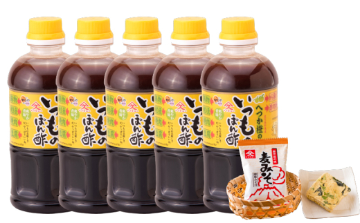 【 期間限定 生活応援 】2010 へつか橙のいつものぽん酢500ml×5本＋みそ汁1食セット　KN016-009-cp