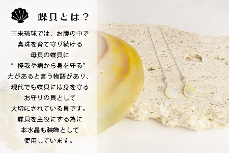 RY-2-white 白蝶貝ティアドロップピアス