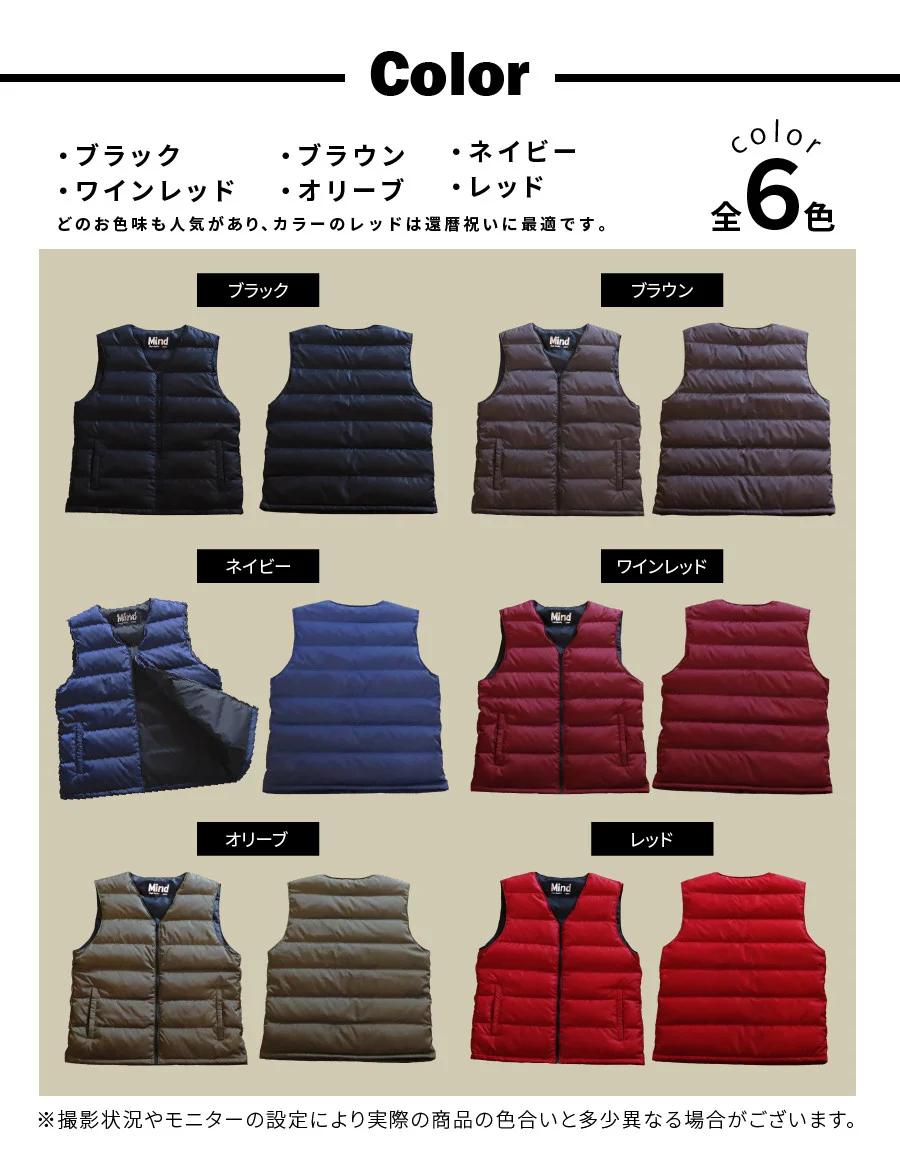 高品質 ダウンベスト（薄手）880フィルパワー メンズ 日本製 Mind 羽毛 Sサイズ ブラウン