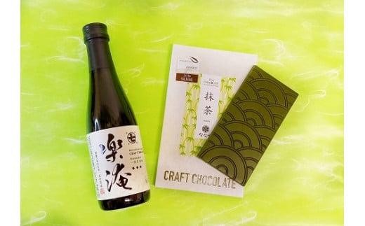 【ななや】ふじのくにセレクション金賞受賞茶と世界大会受賞チョコ（300ml×1瓶＋約50g×1枚）