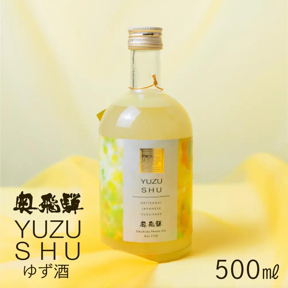 奥飛騨ゆず酒（500ml）【16-34】