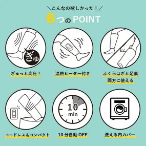 ふくらはぎゅ　AX-HJ360PK_ふくらはぎゅ AX-HJ360 カラー ピンク 高圧 脚 すっきり 手もみ 感覚 ふくらはぎ エアマッサージャー 上下2層 エアバック 温熱ヒーター ぽかぽか オフ