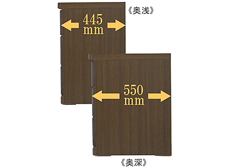 90-3LCD奥深 押入れ収納（BR）【諸富家具】：C120-022