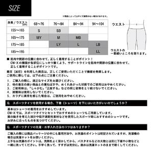 【ワコール】CW-X メンズスポーツタイツ GENERATOR MODEL2.0＜Mサイズ＞ブラック×ロゴライン