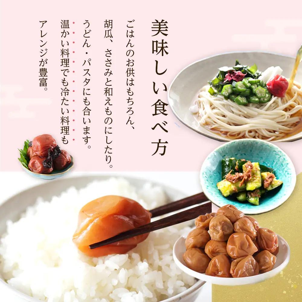 梅干し しらぼし梅 約1.2kg（約400g×3）塩のみ 無添加 大粒 紀州南高梅 塩分約15％ 和歌山県産 [ 定期便 毎月発送・全6回 ]