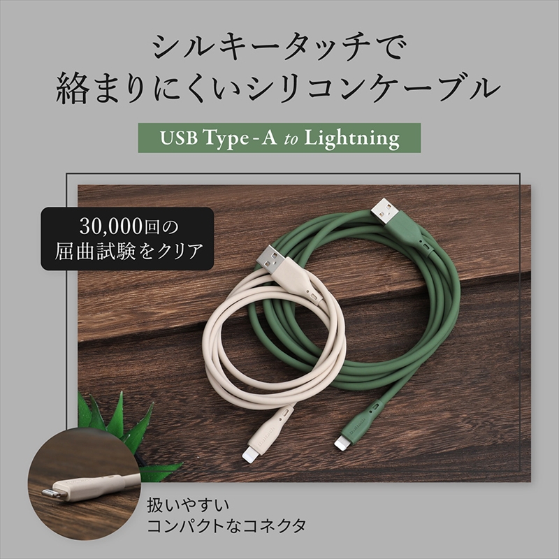 Owltech(オウルテック) シルキータッチでからまりにくい ソフトシリコン素材のUSB Type-A to Lightningケーブル OWL-CBSAL20-WR ワインレッド