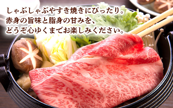 【第12回定期便】 肩ロース スライス 800g しゃぶしゃぶ すき焼き 【夢ファームシュシュ】 [WF28] 肉 牛肉 ロース 定期便