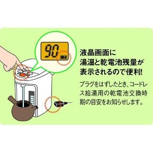 象印 VE電気まほうびん優湯生 CVWB30-WA ホワイト