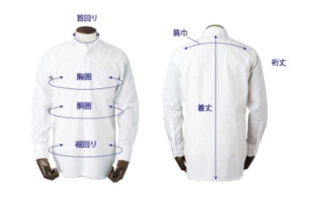 EASY CARE 41(L)-84 4枚セット2 HITOYOSHIシャツ