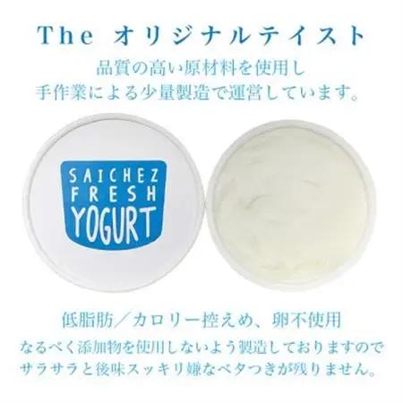 フローズンヨーグルト〈定番3種類・ビターアダルトコーヒー3・とちおとめ2〉アイス　シャーベット_菓子・スイーツ アイス・ジェラート  _【配送不可地域：離島】【1402444】
