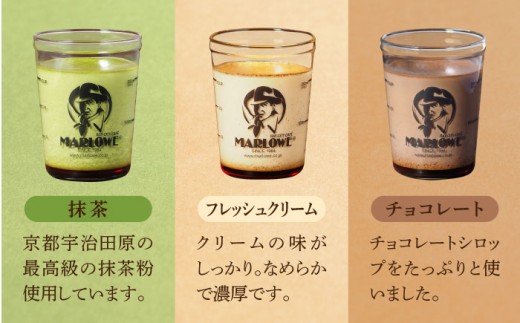 【全3回定期便】葉山ビーカープリン おすすめプリン180g×5個セット（かぼちゃ・エスプレッソ・抹茶・北海道フレッシュクリーム・チョコレート） ぷりん プリン定期 プリン詰め合わせ プリン 焼きプリン