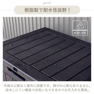 ストレージボックス Regy(レジー) 118L チャコールブラック