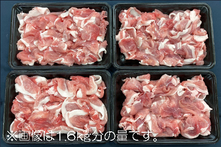 三元豚 切り落とし 2.4kg  (400g×6パック) ウデ モモ 豚肉 三元豚 豚肉 間中さん家 豚肉 米豚 豚肉 米飼料 ビフィズス菌 使用 豚肉 肉 精肉 まとめ買い 豚肉 焼肉 豚肉 豚 ポ