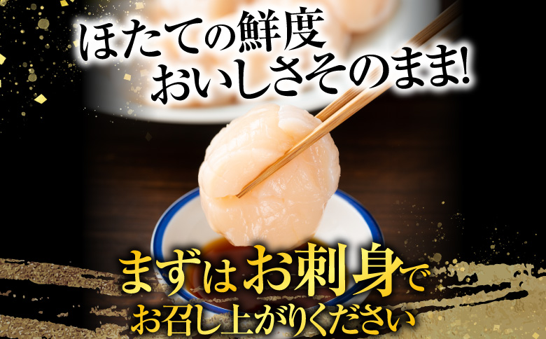 根室海鮮市場＜直送＞いくら醤油漬け(鮭卵)70g×4P、刺身用ほたて貝柱200g B-28037