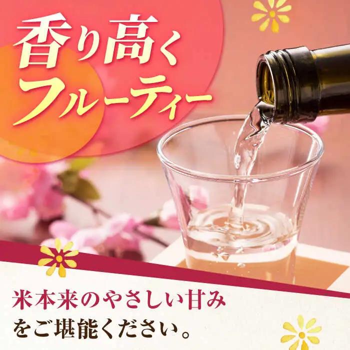 【定期便】 日本酒 大吟醸東長 NAH073 日本酒 全12回
