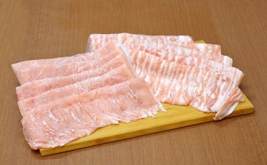 伝説の下妻金豚 【 ぶぅーぶーブランド 】 しゃぶしゃぶセット 2500g 【 豚肉 豚にく 豚 ロース バラ 】