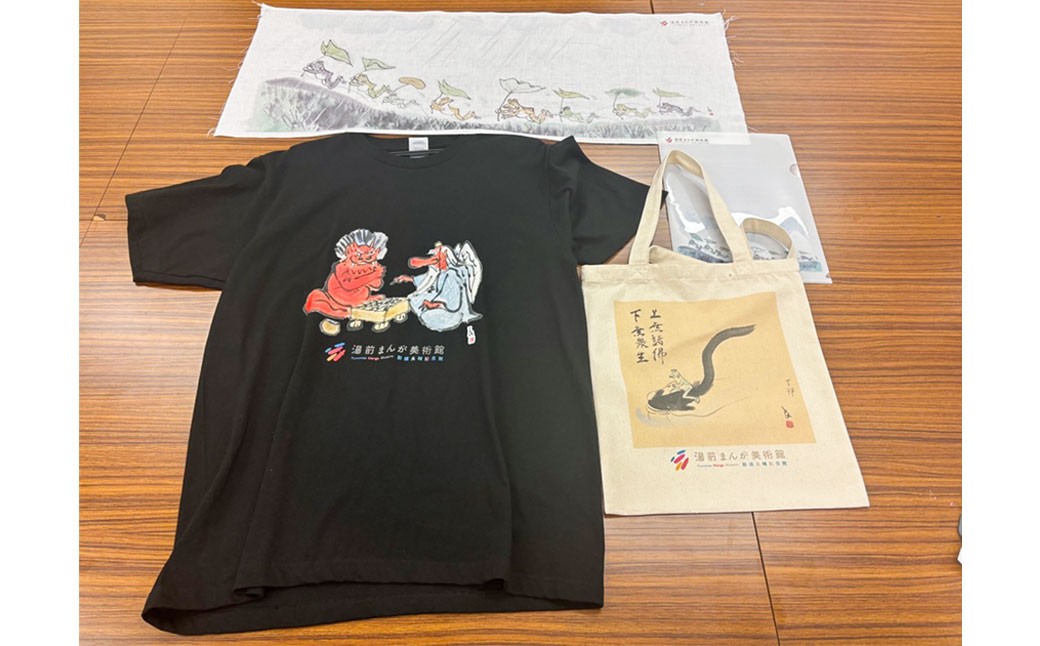 
                  丸ごと！ 那須 マンガグッズ 詰め合わせセット （Tシャツ ／ トートバッグ ／ 手ぬぐい ／ クリアファイル） ／ シャツ 綿100％ トート バッグ ファイル 那須良輔 漫画 マンガ まんが 美術館 グッズ 詰め合わせ セット 熊本県 湯前町
                