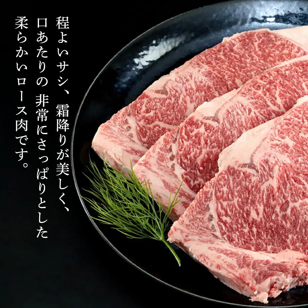 経産但馬牛ロースハーフステーキ1,100ｇ（9～12枚） 兵庫県 朝来市 AS2I6