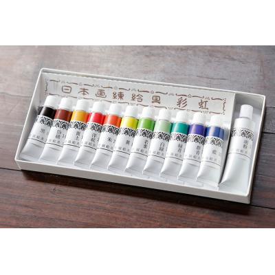 ふるさと納税 京都市 【上羽絵惣】チューブ絵具(小)12色セット |  | 02
