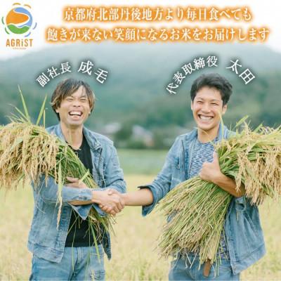 ふるさと納税 与謝野町 令和7年産米　丹後産ミルキークイーン 精米30kg(5kg×6袋)　冷めても美味しいお米　数量限定 |  | 01