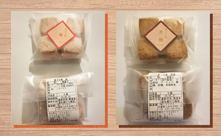 【ふるさと納税】 菓子の実 10袋ギフト お祝い 贈答品 中元 歳暮 お菓子 菓子 おやつ クッキー ポルポローネ 人気 ふるさと納税 ふるさと 人気 おすすめ 送料無料 兵庫県 三田市