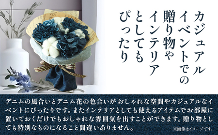 デニムブーケ タイプM 　花 ブーケ