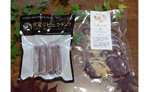 
										
										郡上産ジビエ 鹿肉やわらか仕込み＆明宝ジビエフランク
									