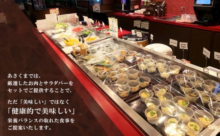 あさくまオリジナルお食事券(12,000円分)あさくまシャオ西尾店・A148