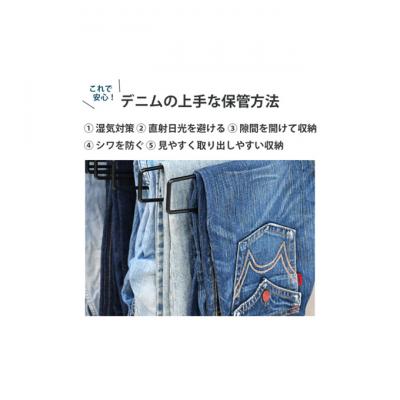 ふるさと納税 新潟市 ジーンズハンガー 20本掛け [54071136] |  | 01