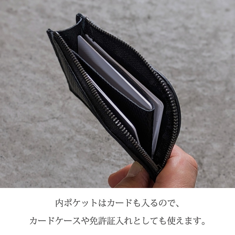 【フレッシュブラック】L字ウォレット カードサイズ《 財布 小さい財布 ミニ財布 持ちやすい 扱いやすい コンパクト ミニサイズ 》【2402N08021_02】
