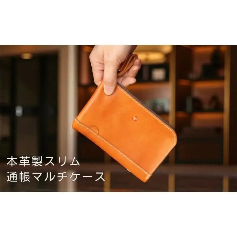 【カラー選択可】【3色展開】本革の通帳・印鑑・カードケース 博多革工房 Japlish ジャプリッシュ グリーン