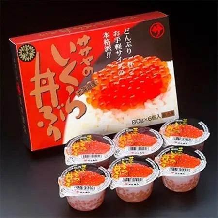 いくら醤油漬け 80g×6個入り×1箱 ＜北海道産の鮭卵＞【配送不可地域：離島】【1717682】