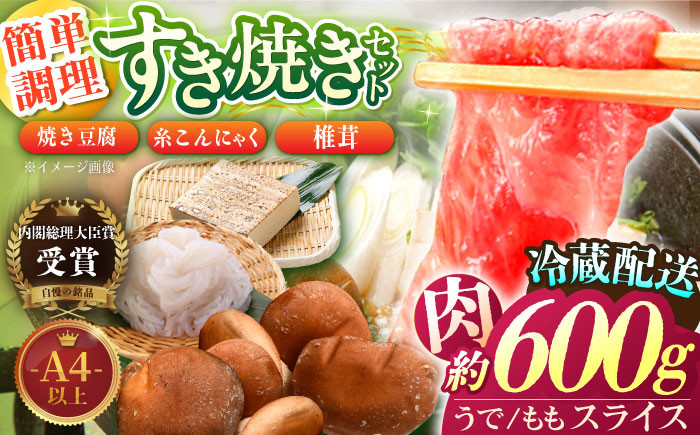 
            【着日指定 可能】長崎和牛 すき焼き 野菜なしセット（大）平戸市 / ひらど新鮮市場 [KAB227]
          