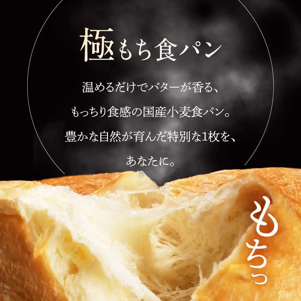 【6回定期便】【国産小麦100%】  食パン 2斤 1本 / 高級食パン 邑居謹製 パン 食パン / 南島原市 / sugar man's cafe[SEU011]