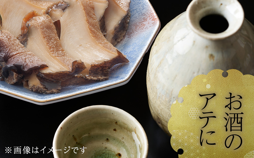 煮あわび　約30g×3個入り〈1箱〉化粧箱入り★
