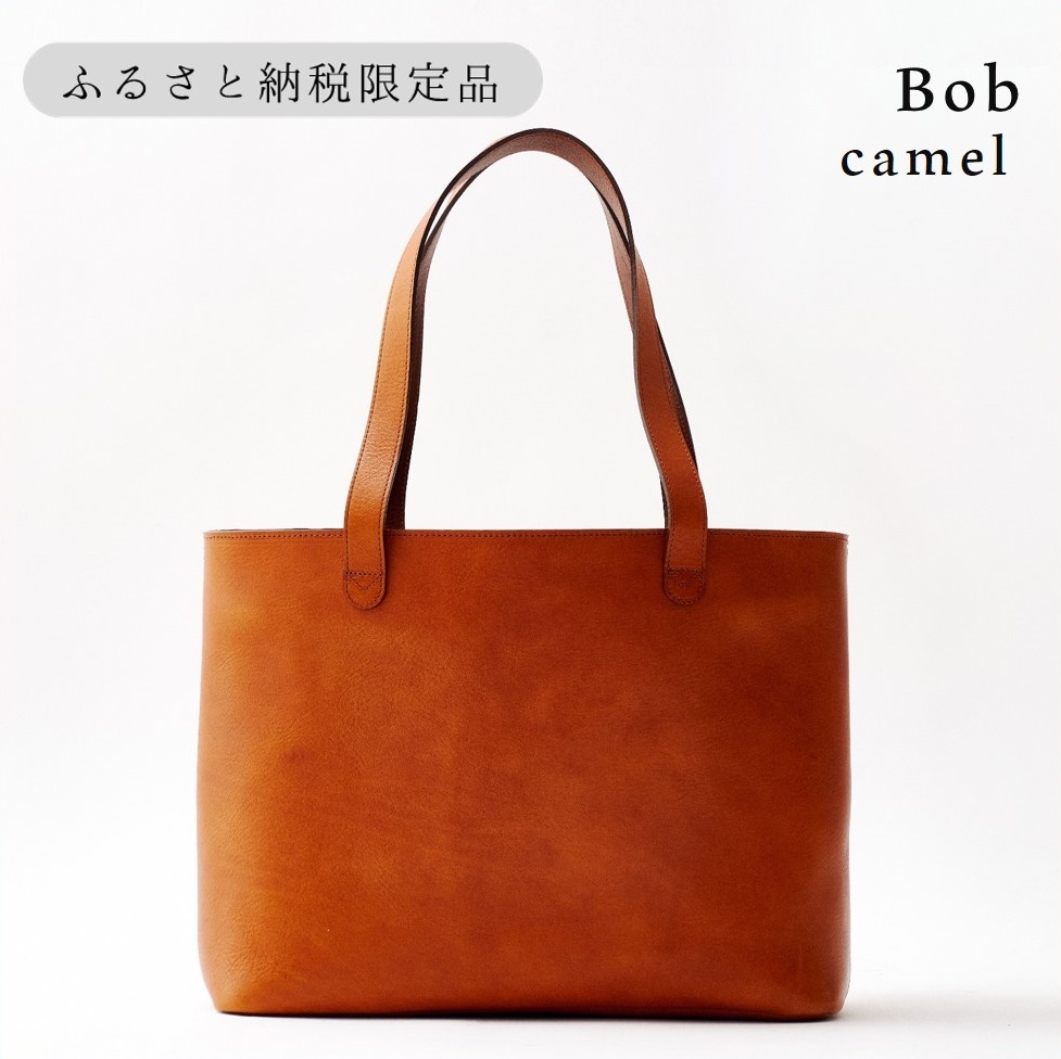 【horii.】レザートート "ボブ" (129-8)