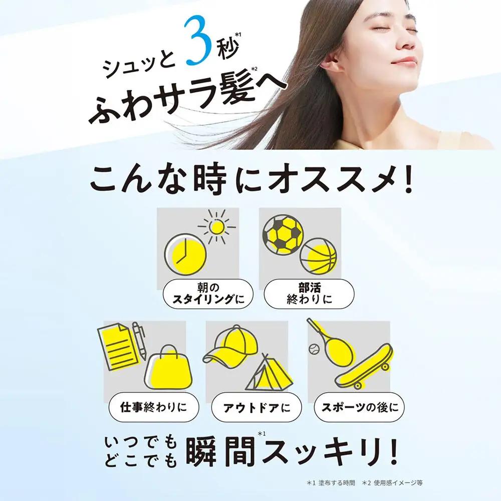 Diane ダイアン パーフェクトビューティー ドライシャンプー クール 95g フレッシュシトラス＆ハーブの香り×6点セット