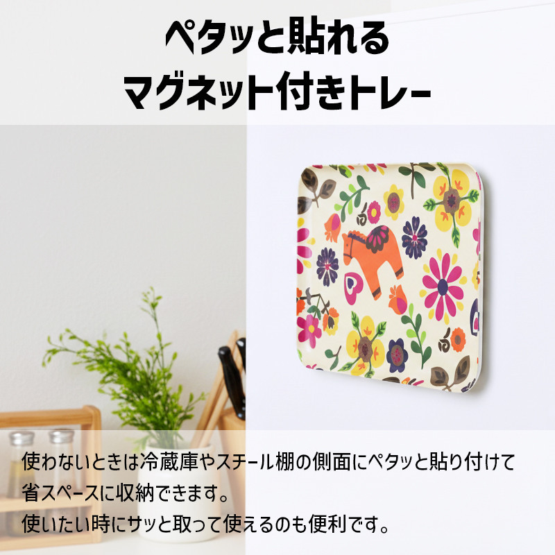 TATSU-CRAFT マグネットトレー M 33cm ポルカ すべり止め付き ［Tk1091］DA90820_イメージ4