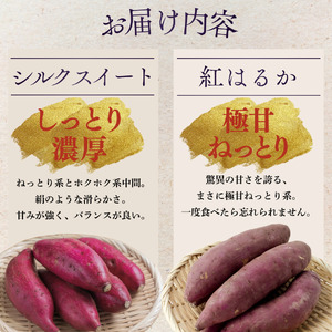 焼き芋 1,5kg 8本入り　【 焼き芋  さつまいも イモ類 】