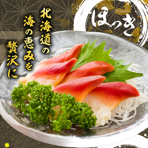 【簡単お手軽!!】北海道産 ほっきとこんぶの炊き込みご飯の素(3合炊き×2個)_030101