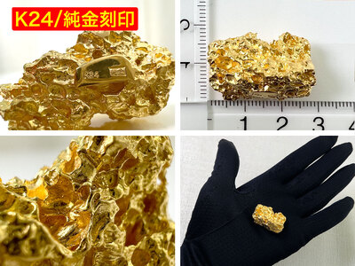 【置物】6-40 純金(Ｋ２４)製 富士黄金溶岩(大) ALPBK035