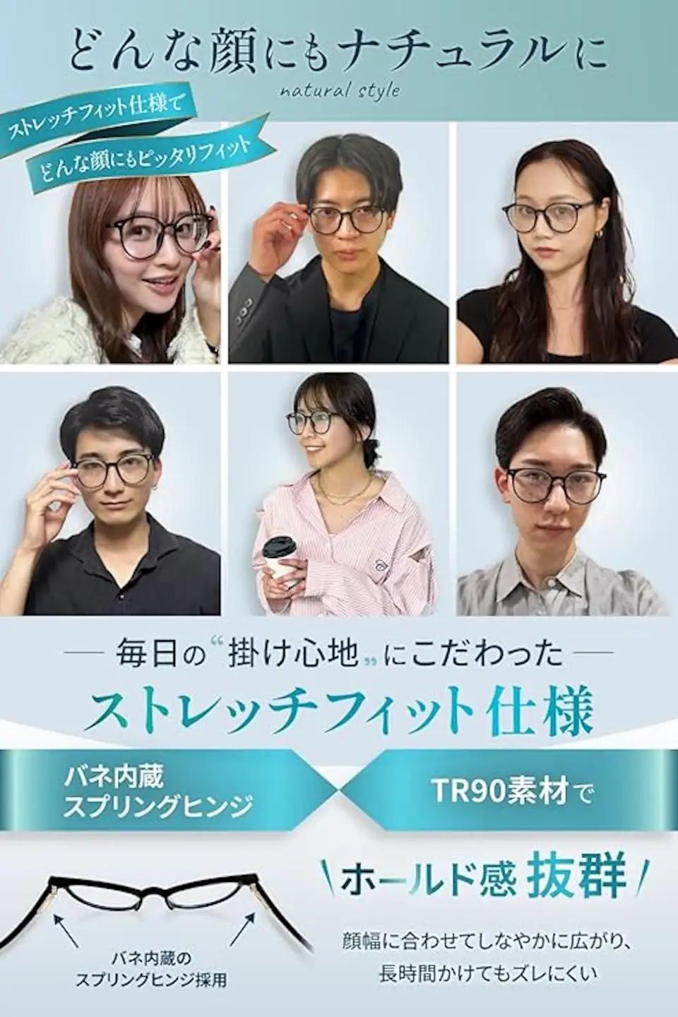 [アイクリニック医師推薦] ブルーライトカットメガネ [長時間のPC作業向け×超軽量設計] メンズ・レディース兼用伊達メガネ 度無し眼鏡UVカットレンズ [1338]