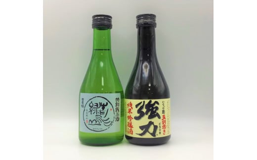 1551 鳥取地酒セット 300ml×2本 (ふるさと物産館)