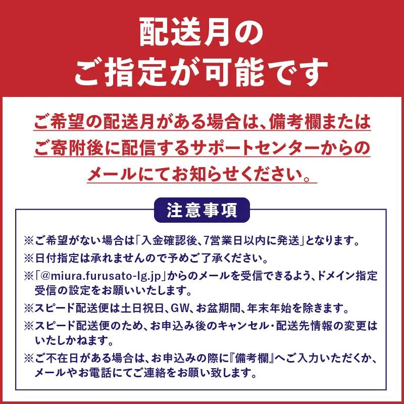 ＜選べる配送月＞【今夜のおかずの一品に】神奈川県漁連のまぐろおかずセット【からあげ・ひとくちカツ・ホホフライ】 M077-002  総菜 惣菜 冷凍