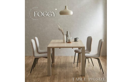 
            【FOGGY】ダイニングテーブル【190cm】
          
