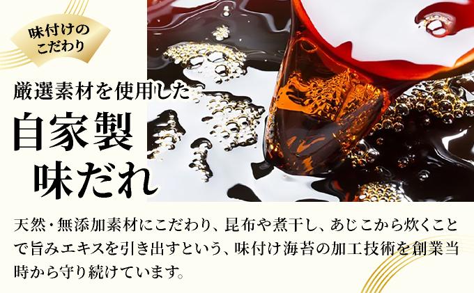 【訳あり】 福岡有明のり キズ味付おにぎり海苔 72g×1袋 72g×1袋